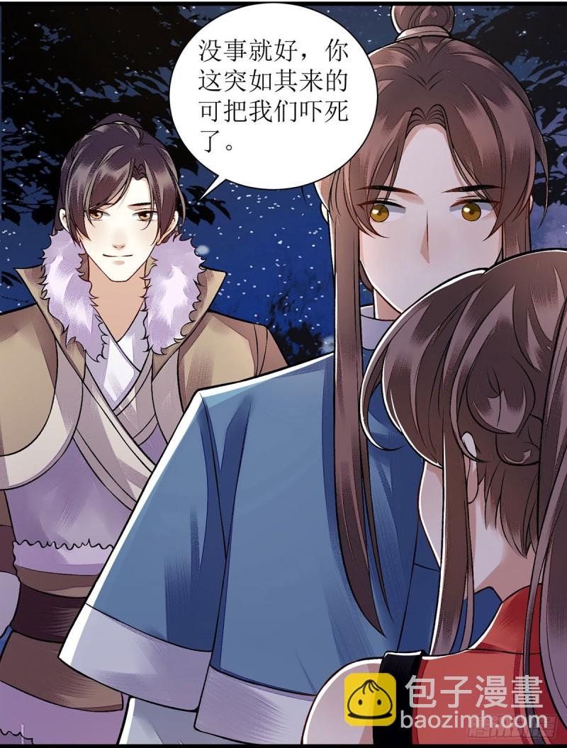 第96话 弃子