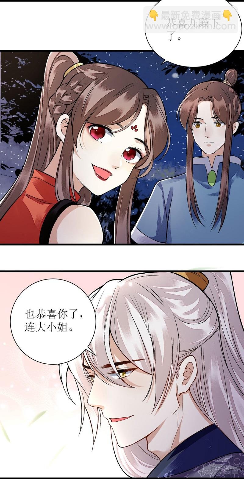 第96话 弃子