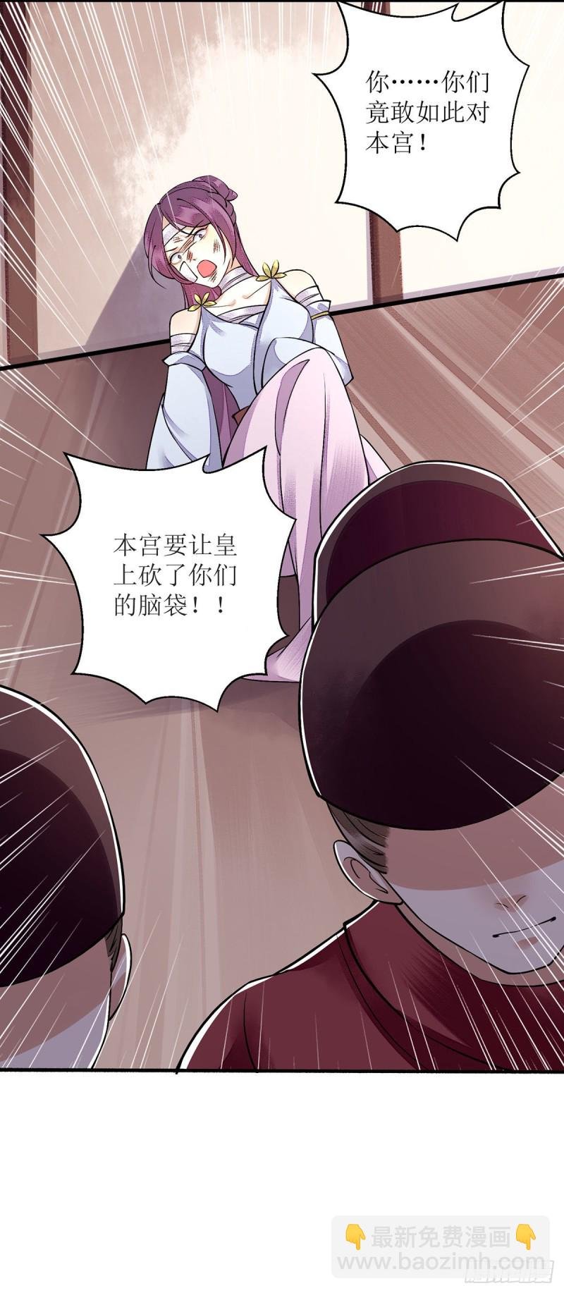 第96话 弃子