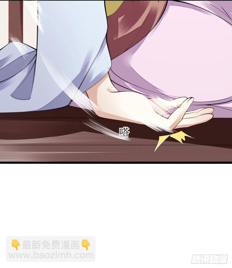 第97话 真相
