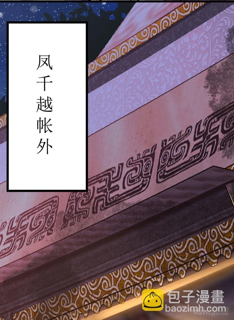 第97话 真相