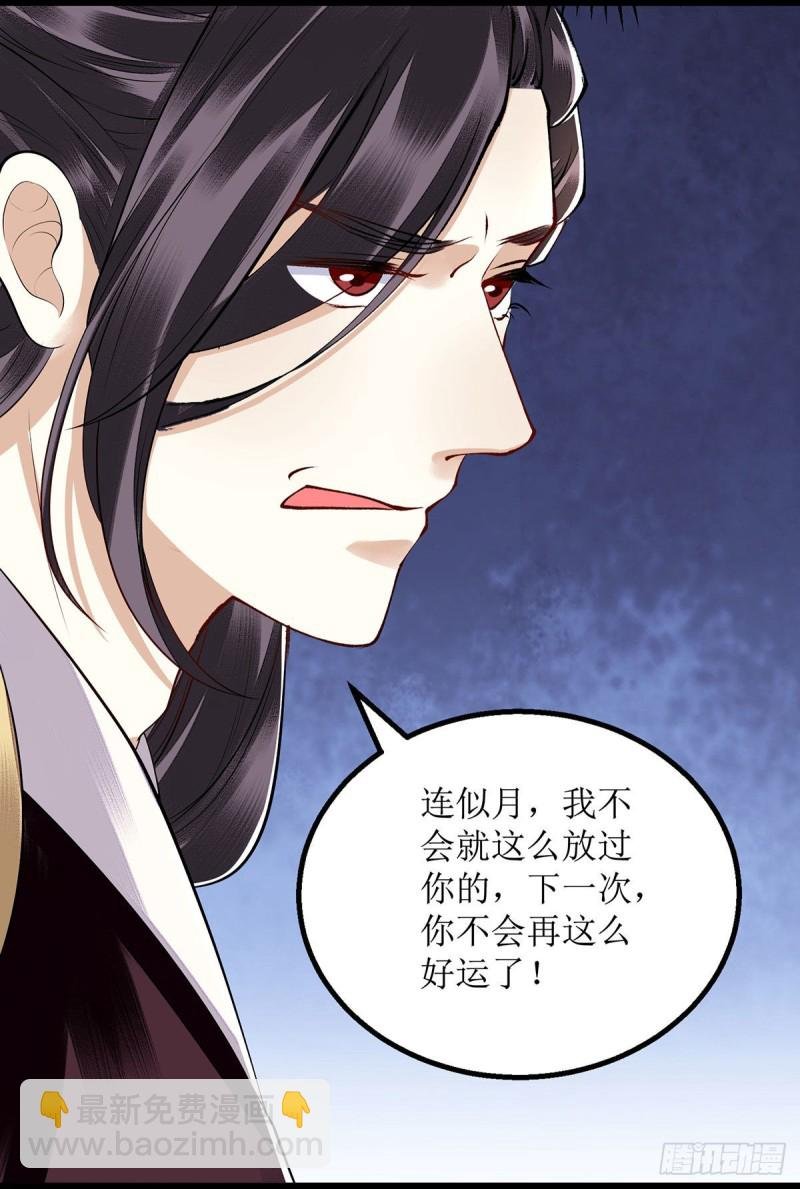 第97话 真相