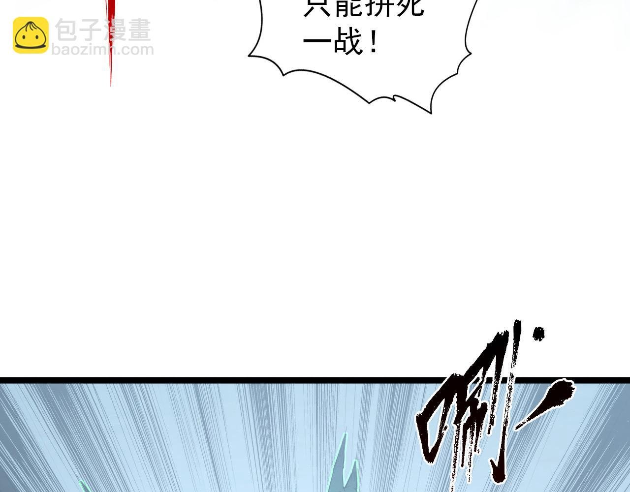 136 挑战·斗之剑字