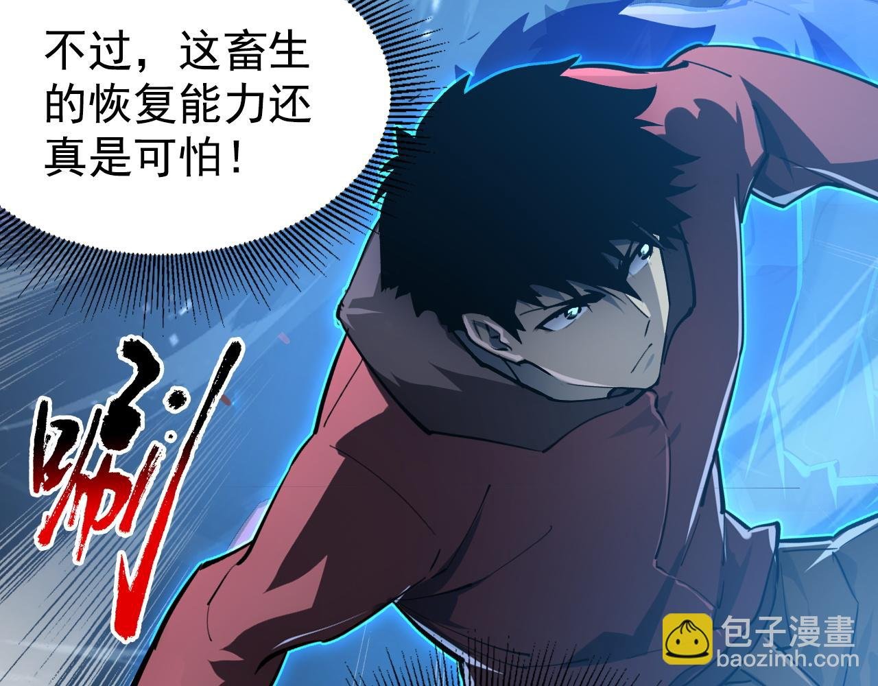 147 意外的臣服