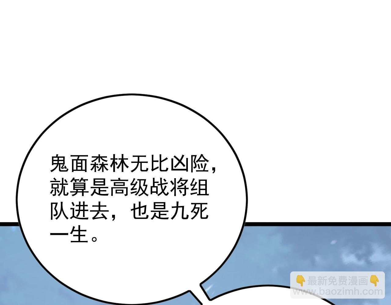 148 引蛇出洞