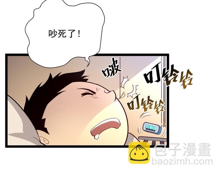第015话 远行之前