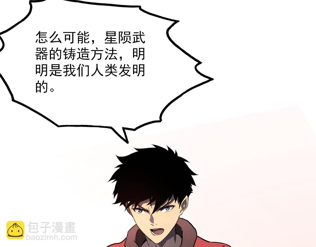 156 兽武熔窟