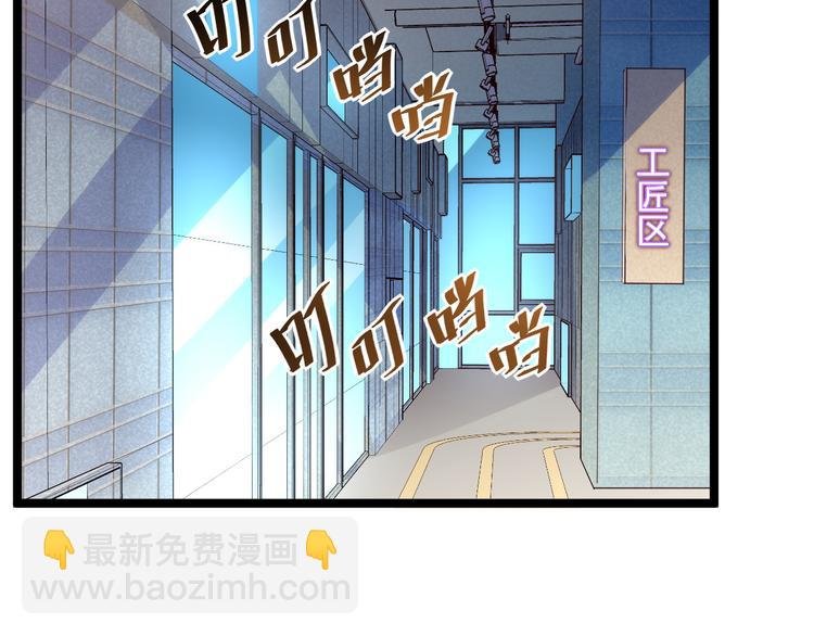 第016话 重铸星陨剑
