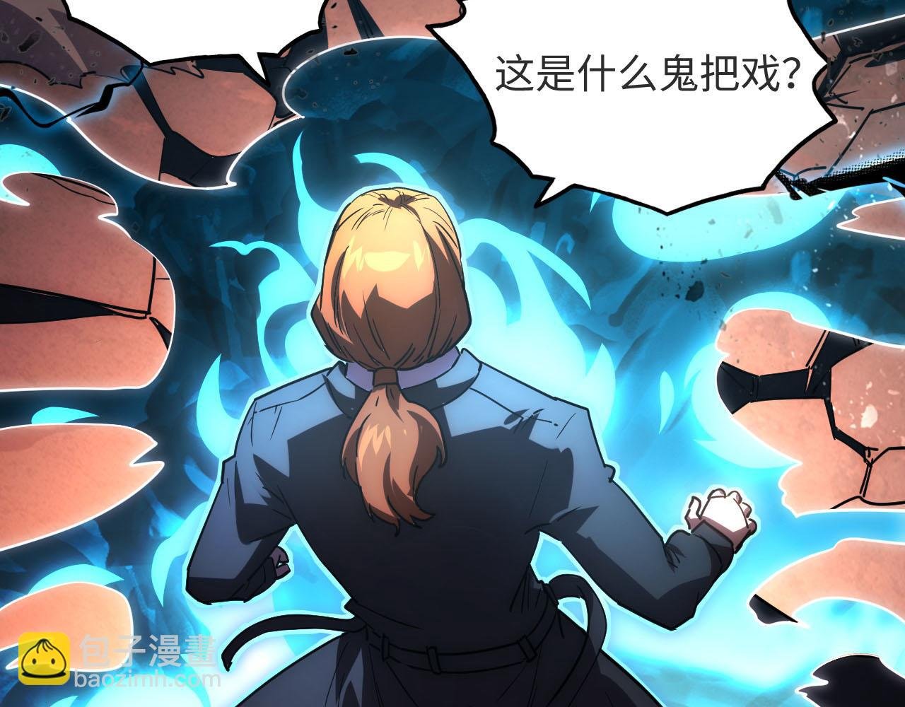 189 大敌的底牌