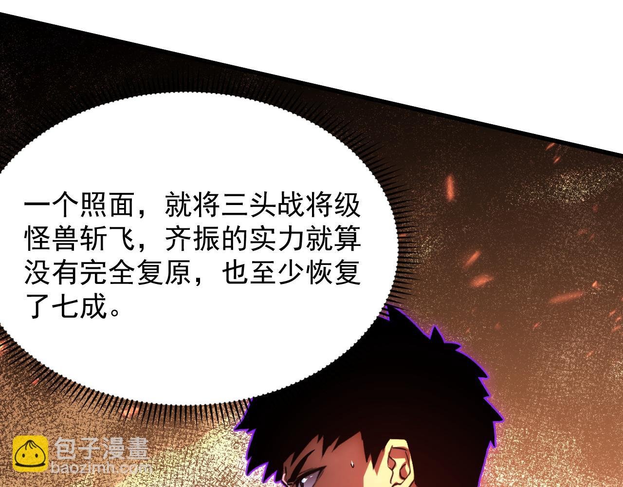 193 底牌尽出