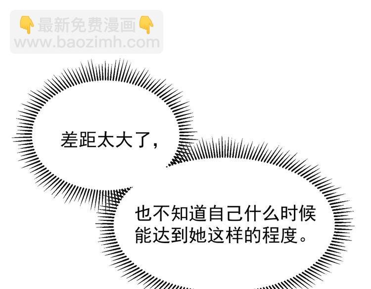 第002话  E级兽窟