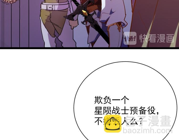 第002话  E级兽窟