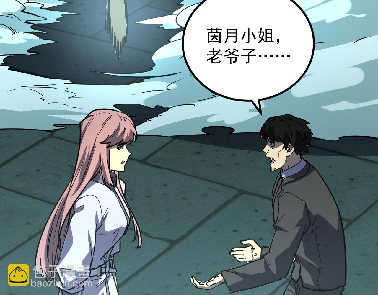 218 被兽王追杀的人