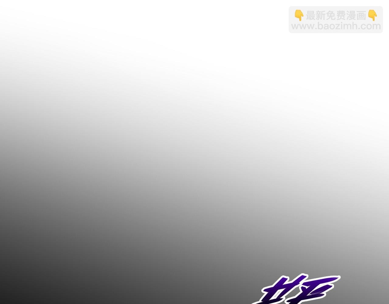 237 隐藏的力量