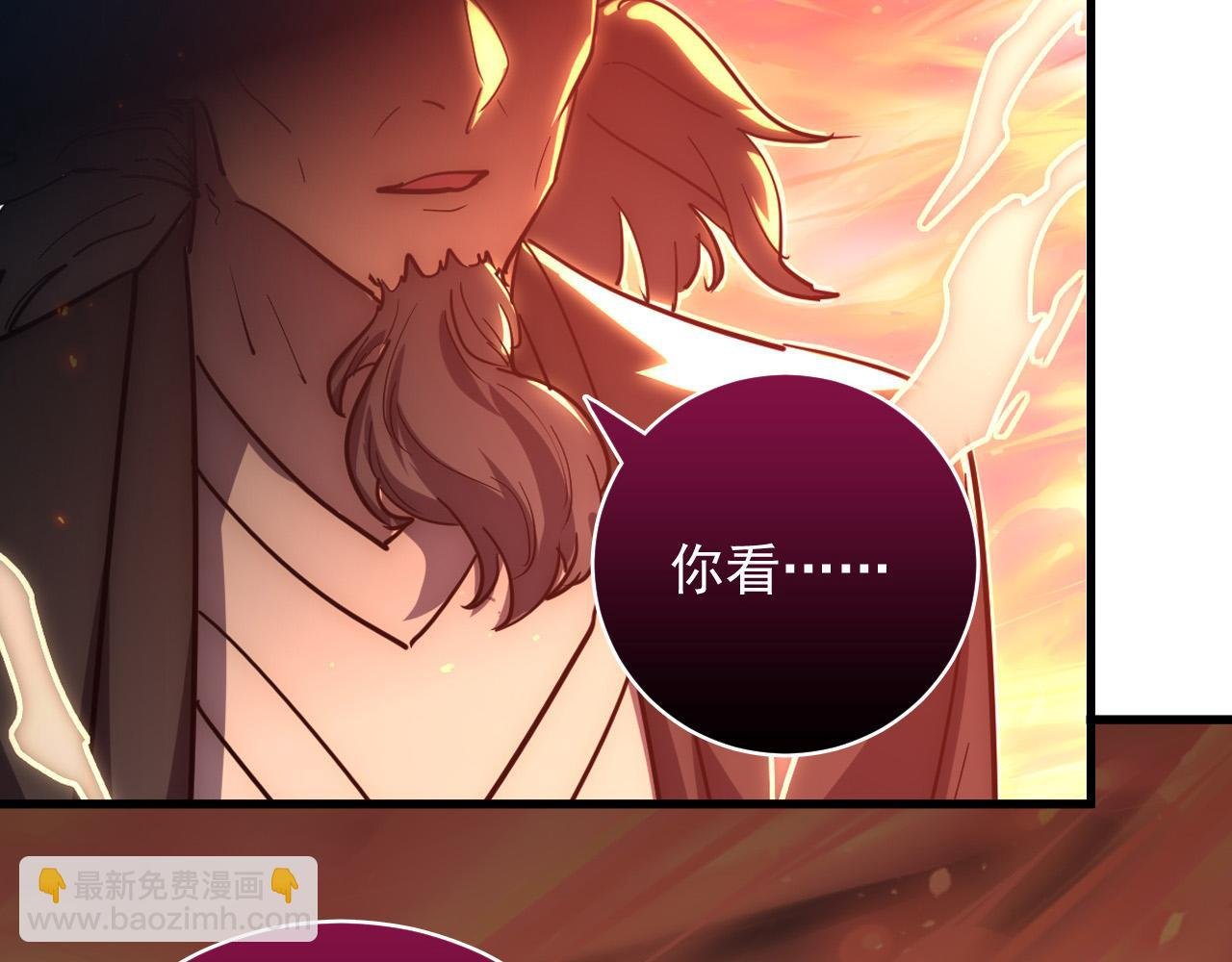 248 突破！中级战神！