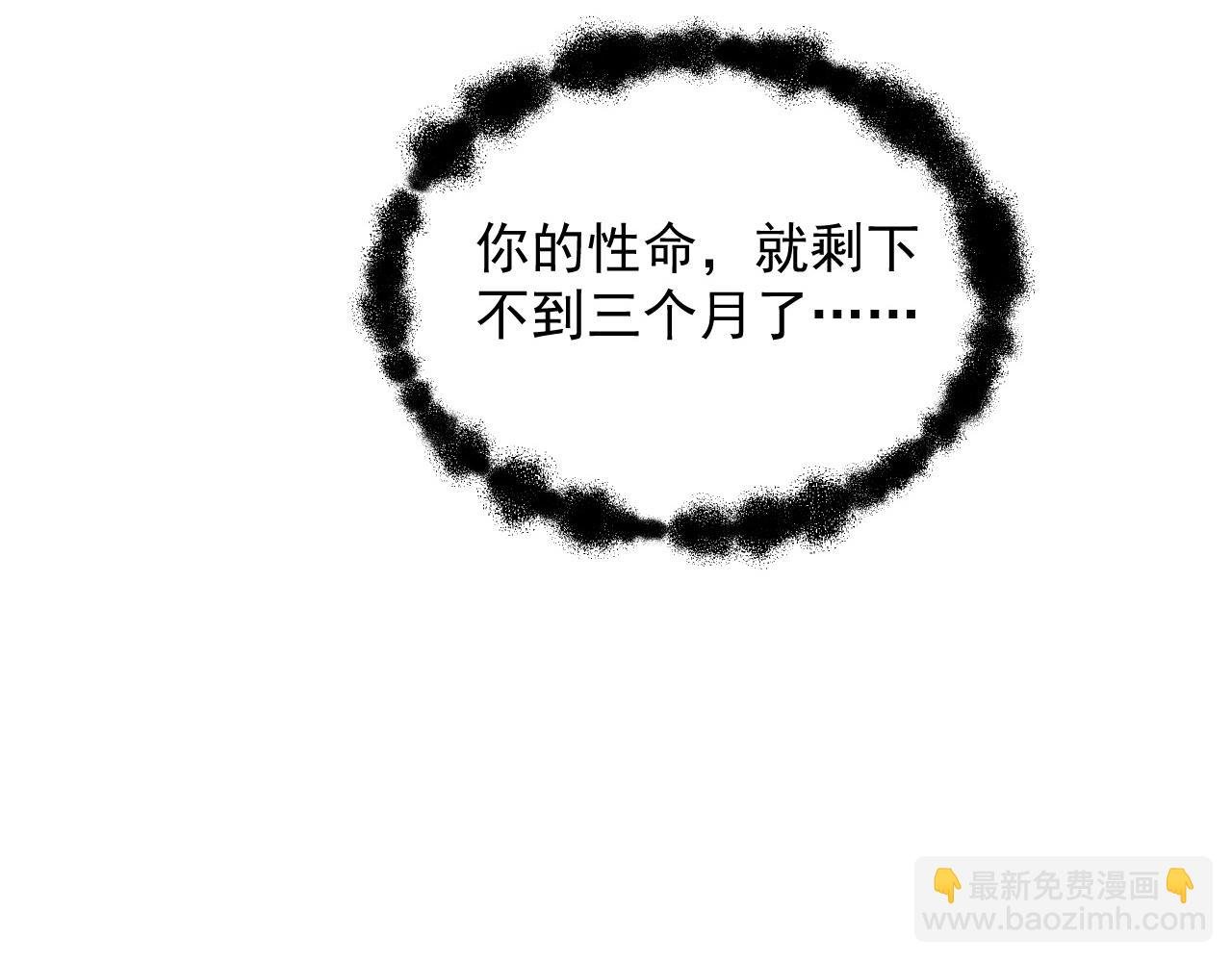 267 神秘的传承之地！