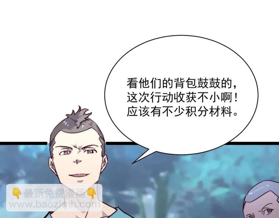 第27话 危局！一流小队的伏击