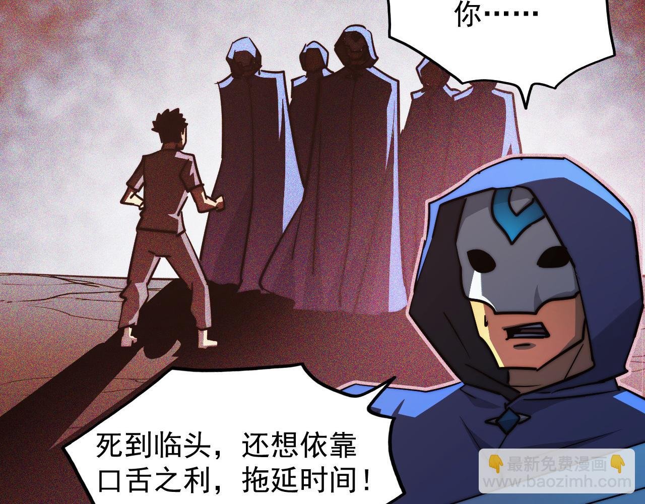 269 斩准高阶战神