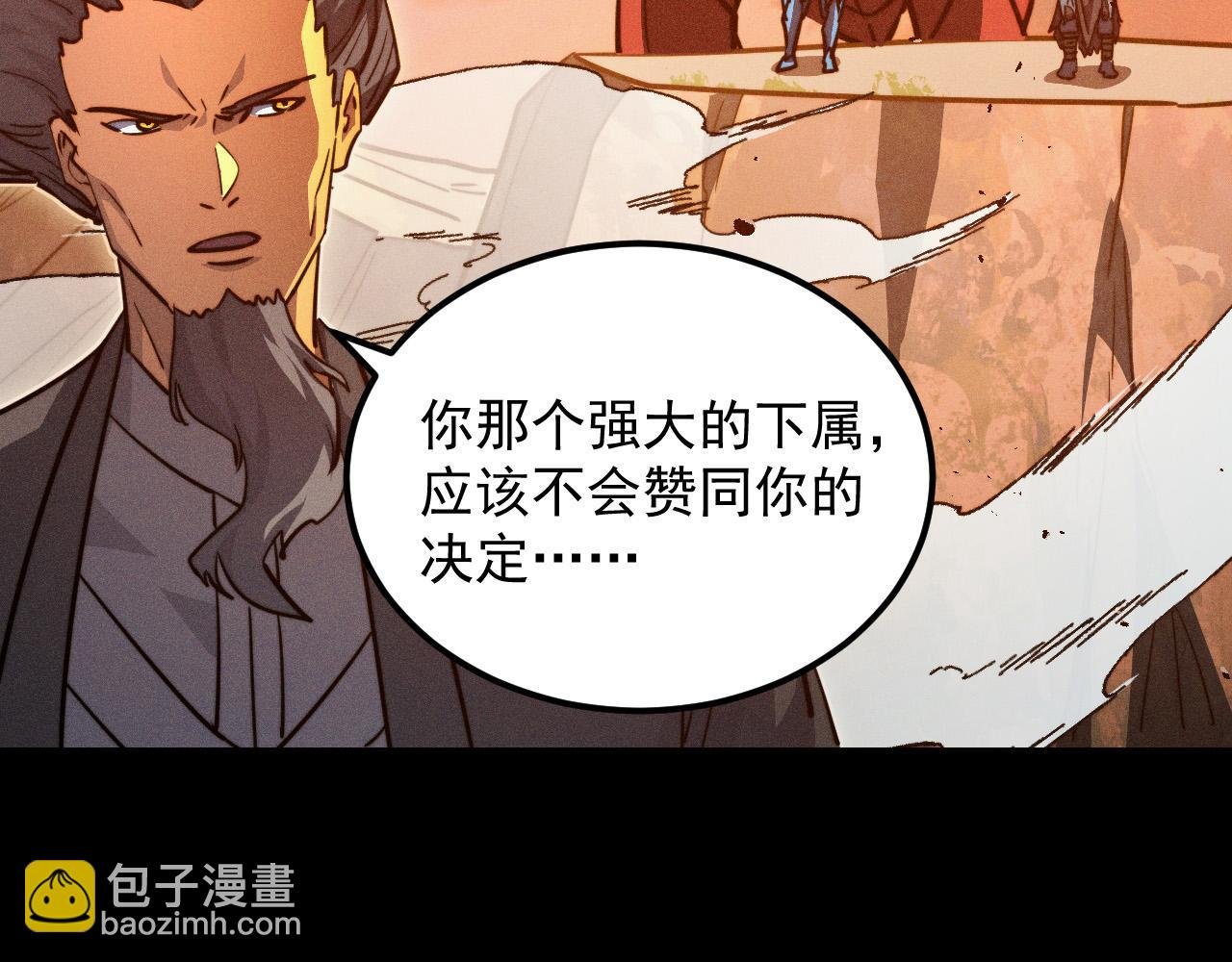 294 两位最强者的盟约