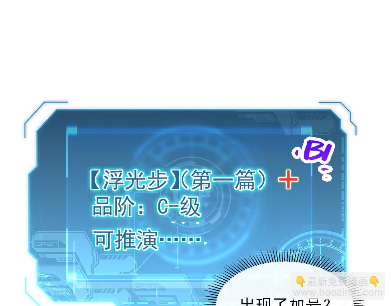 第065话 笼罩金宁市的恐怖气
