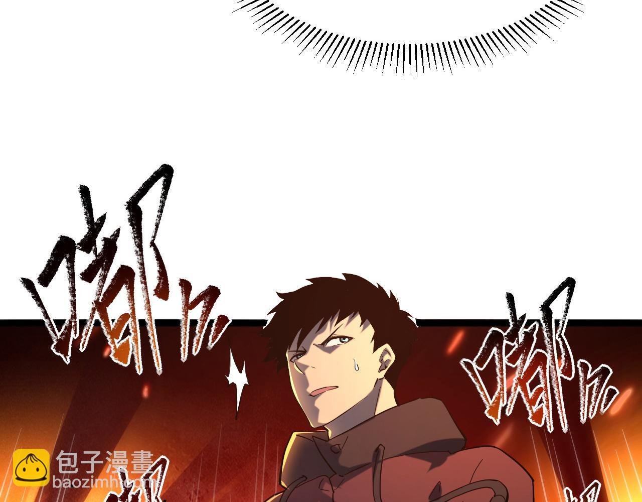 第66话 打开的保险箱