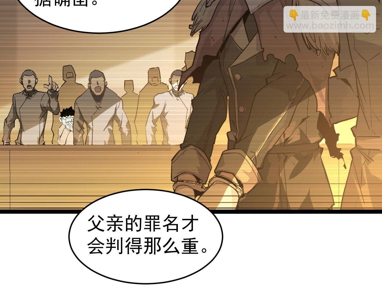 085 目标·东海兽窟