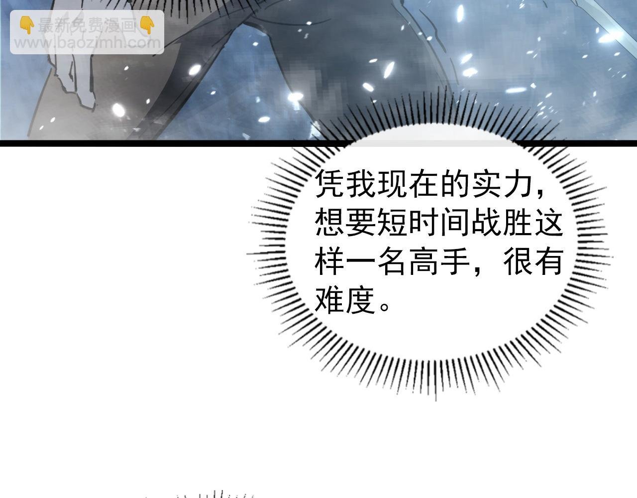 096 突破的绝杀！