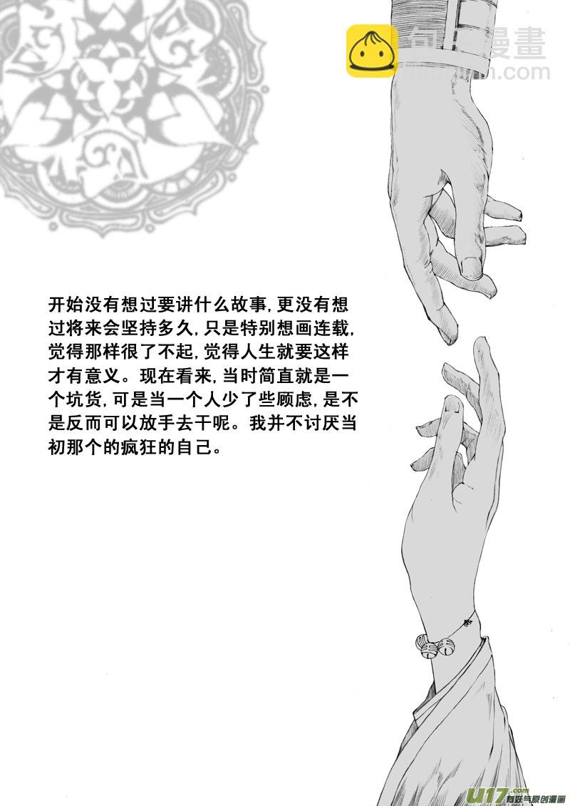 特别篇