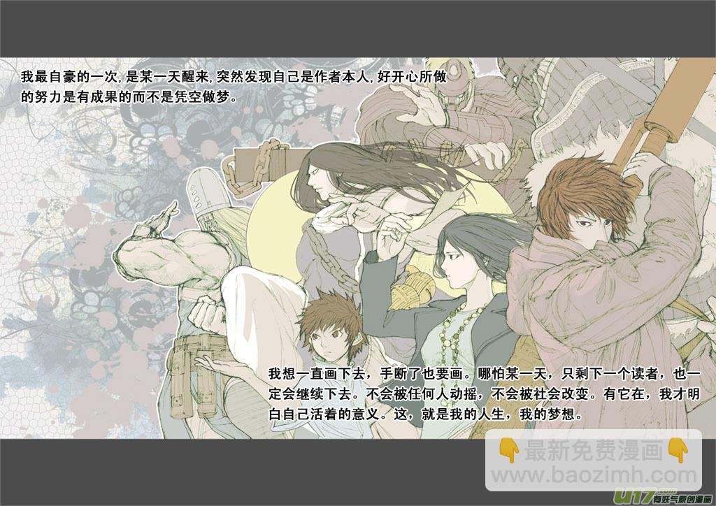 特别篇