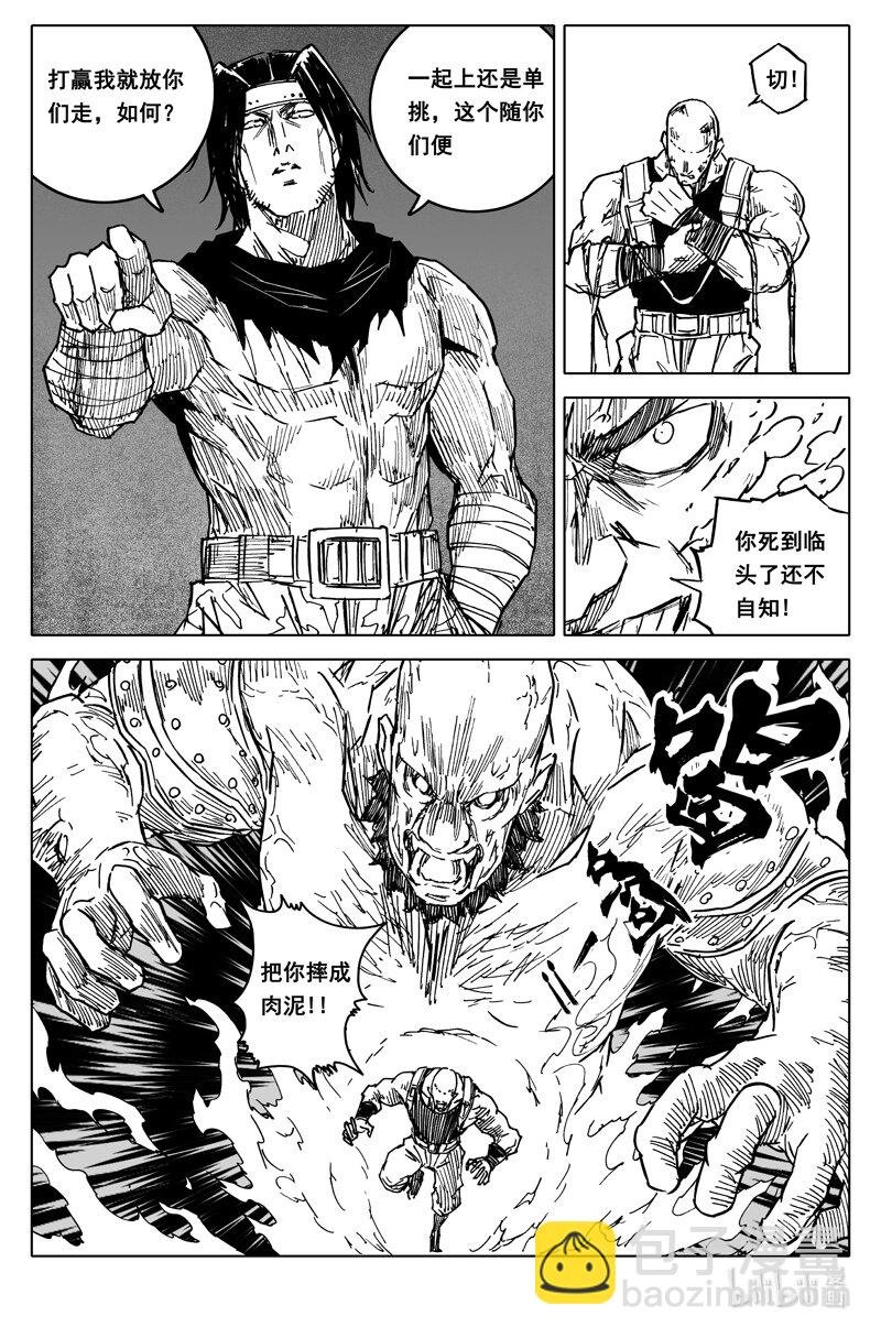 三八八 兵营