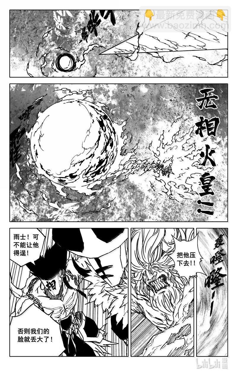 四二九 神话