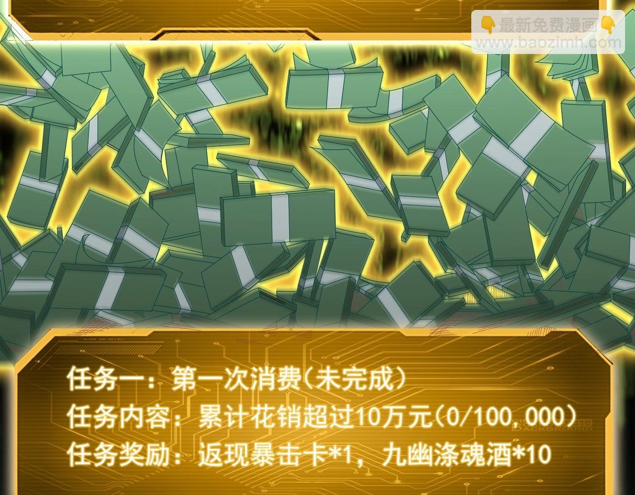 第1话 欢迎来到惊悚游戏！