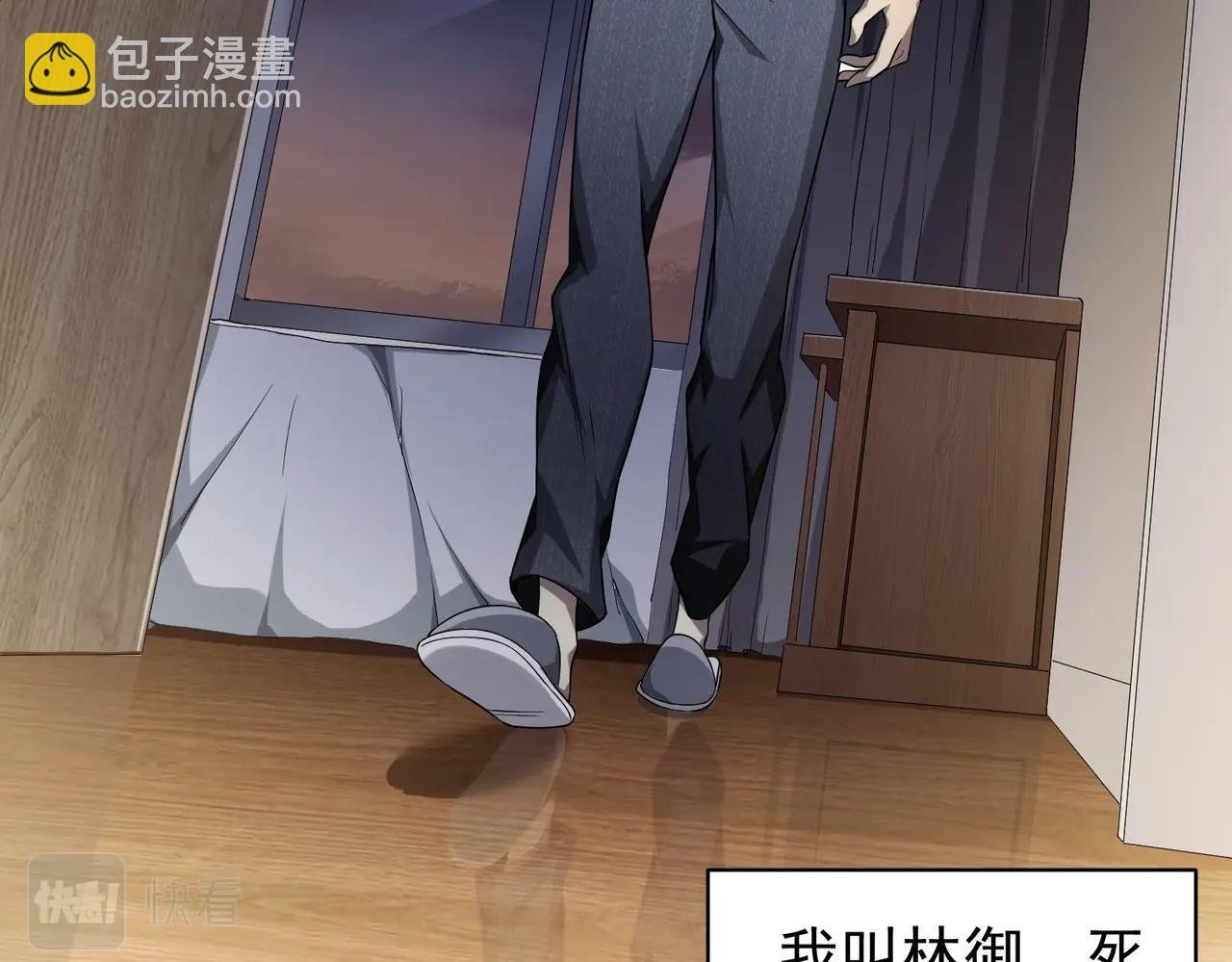 第1话 欢迎来到惊悚游戏！