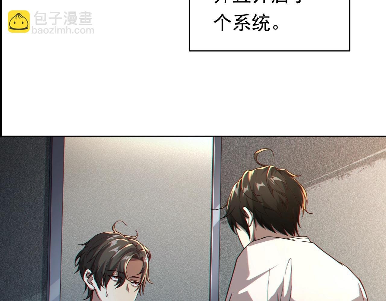 第1话 欢迎来到惊悚游戏！