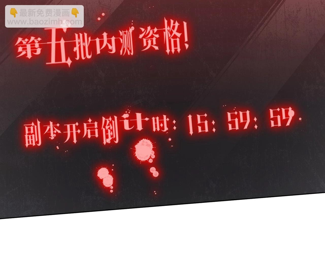 第1话 欢迎来到惊悚游戏！
