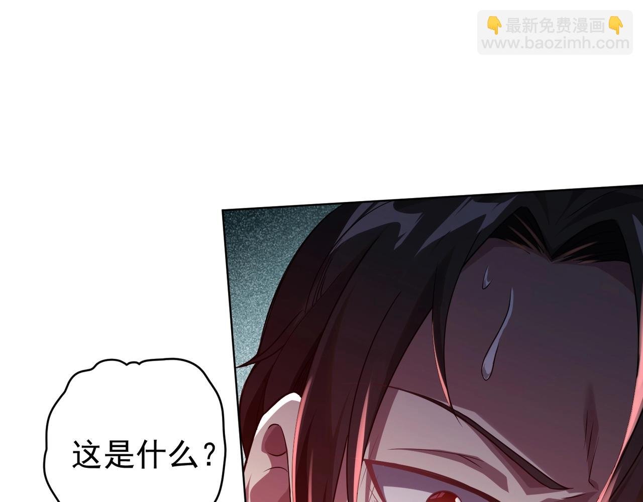 第1话 欢迎来到惊悚游戏！