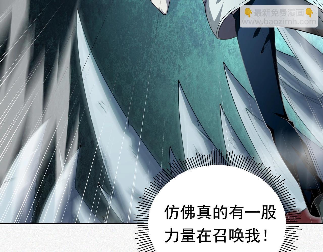 第1话 欢迎来到惊悚游戏！