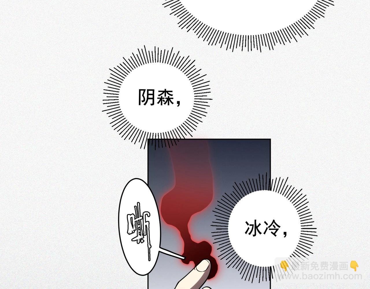 第1话 欢迎来到惊悚游戏！