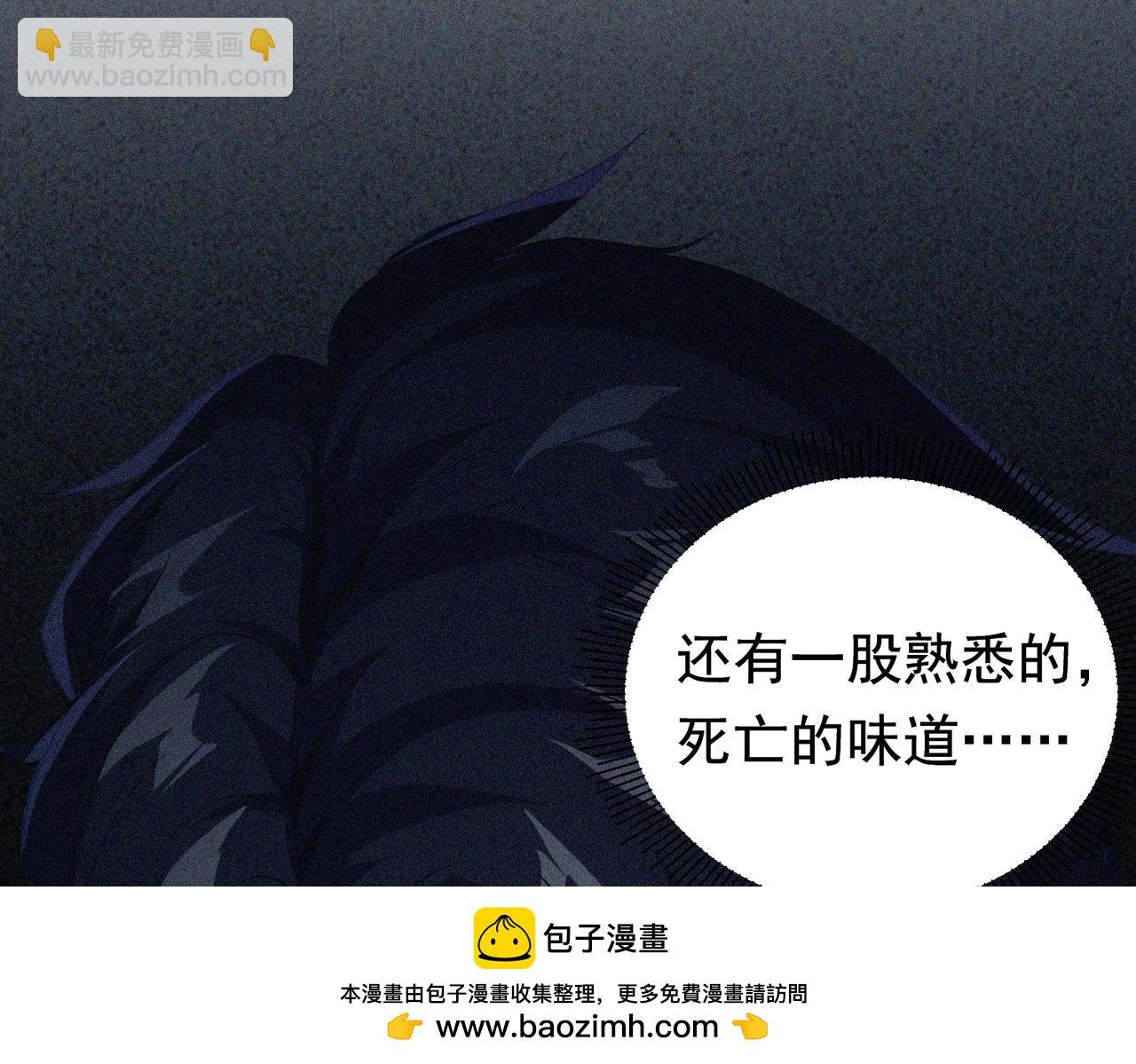 第1话 欢迎来到惊悚游戏！