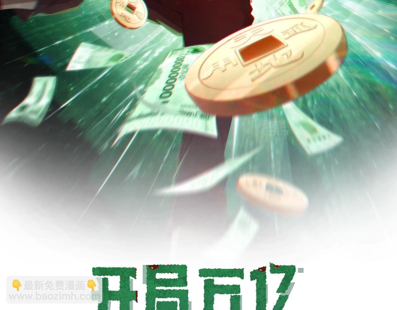 第10话 收服祝将！