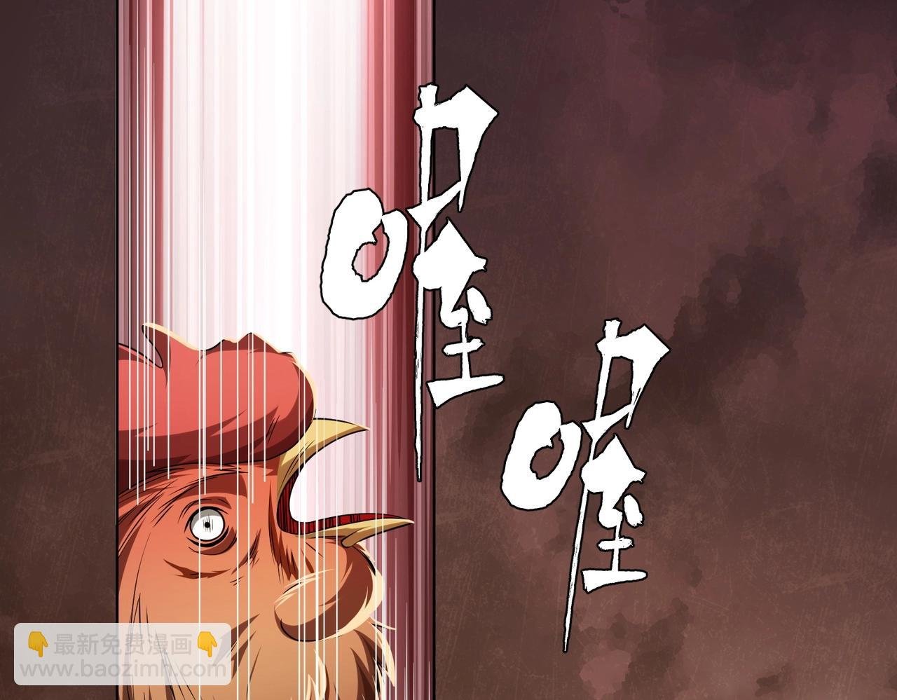 第10话 收服祝将！