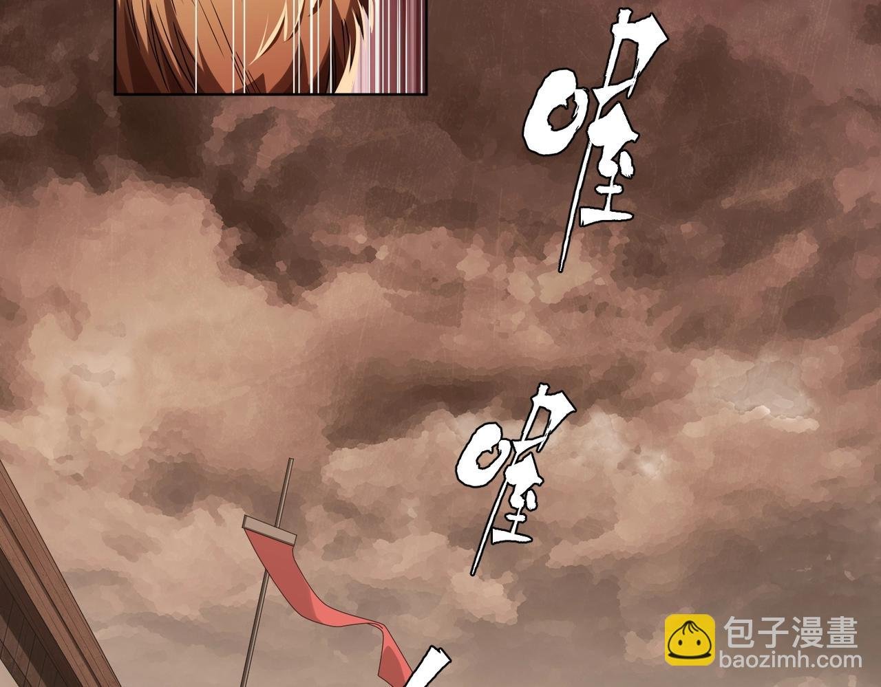 第10话 收服祝将！