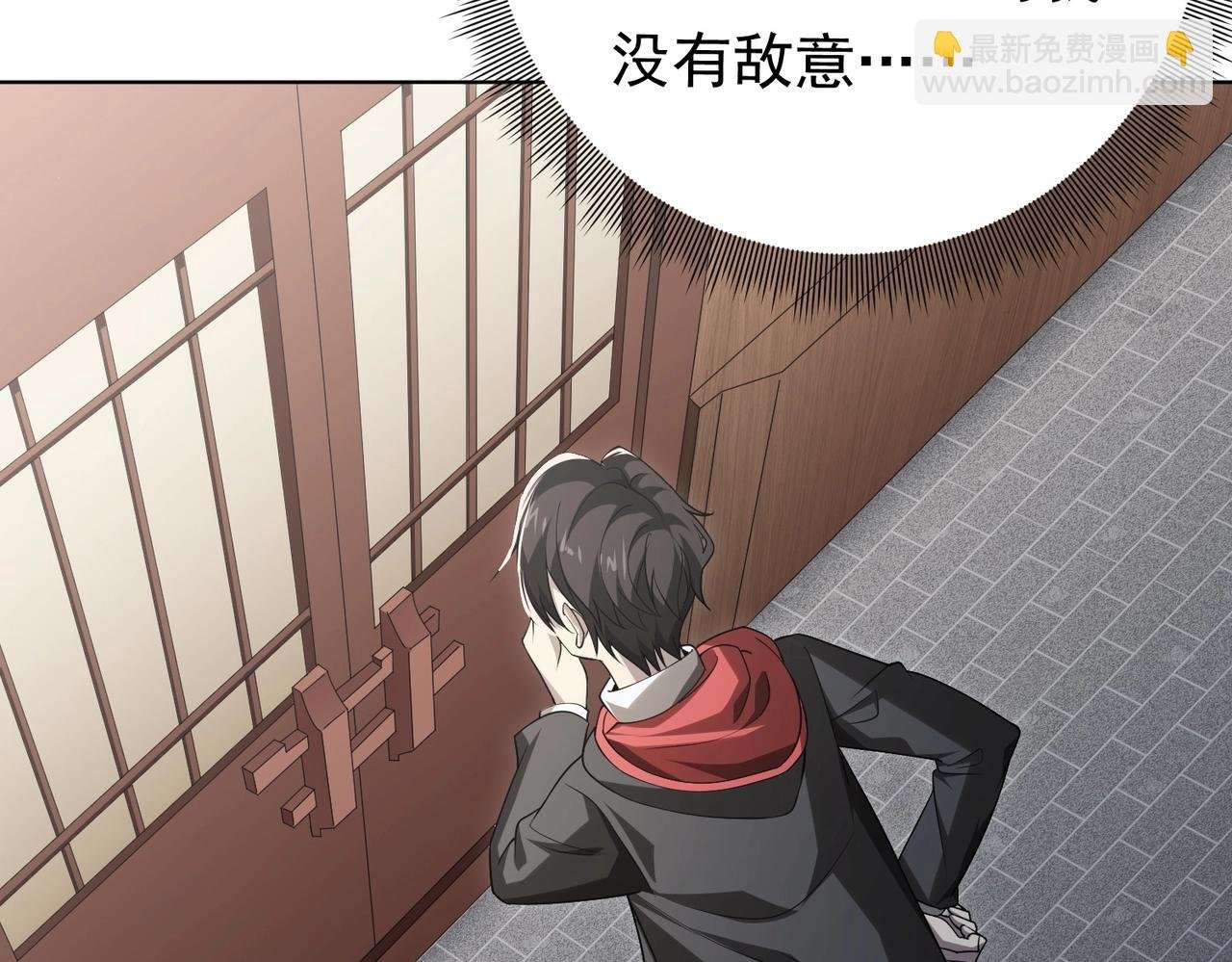 第10话 收服祝将！