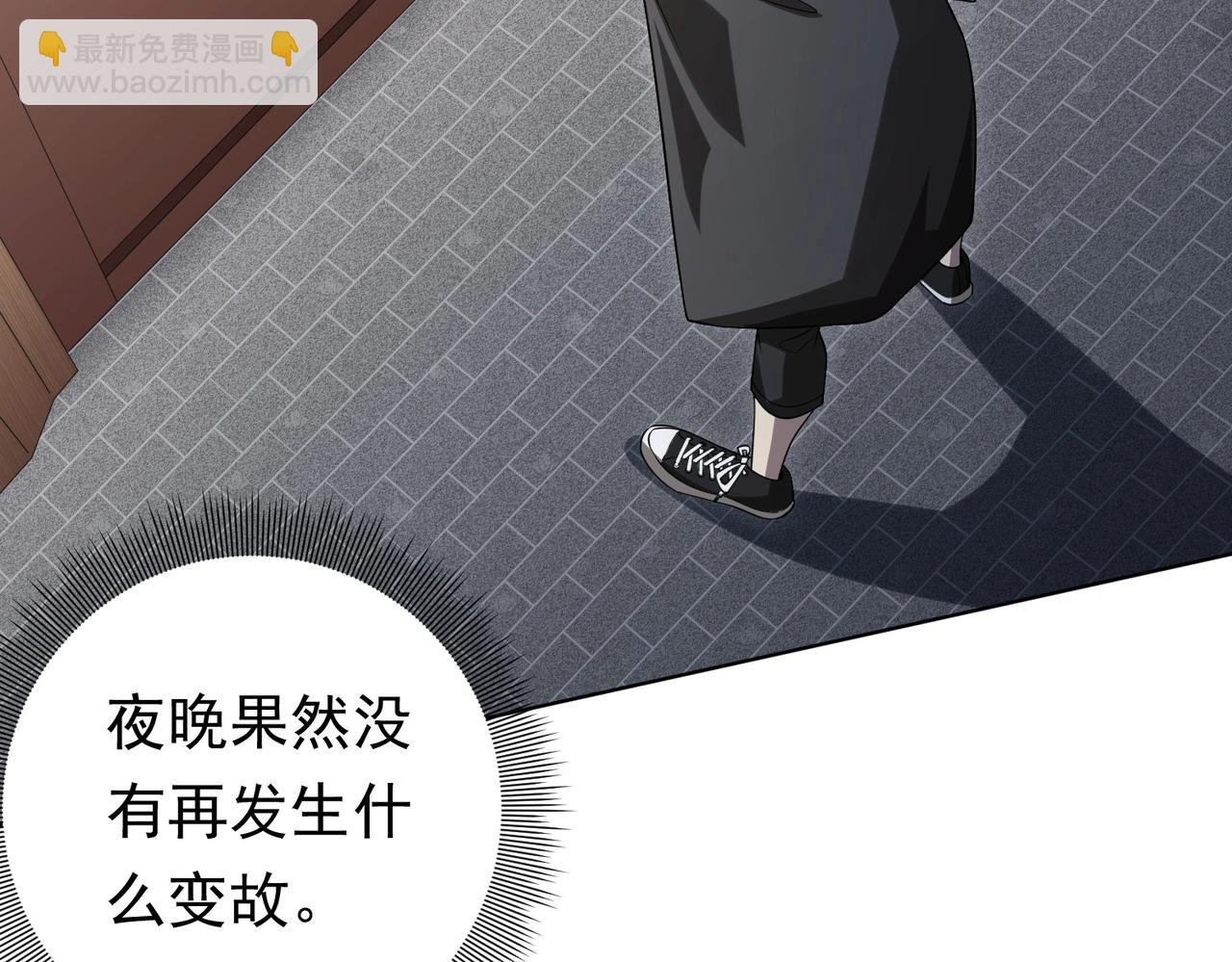 第10话 收服祝将！