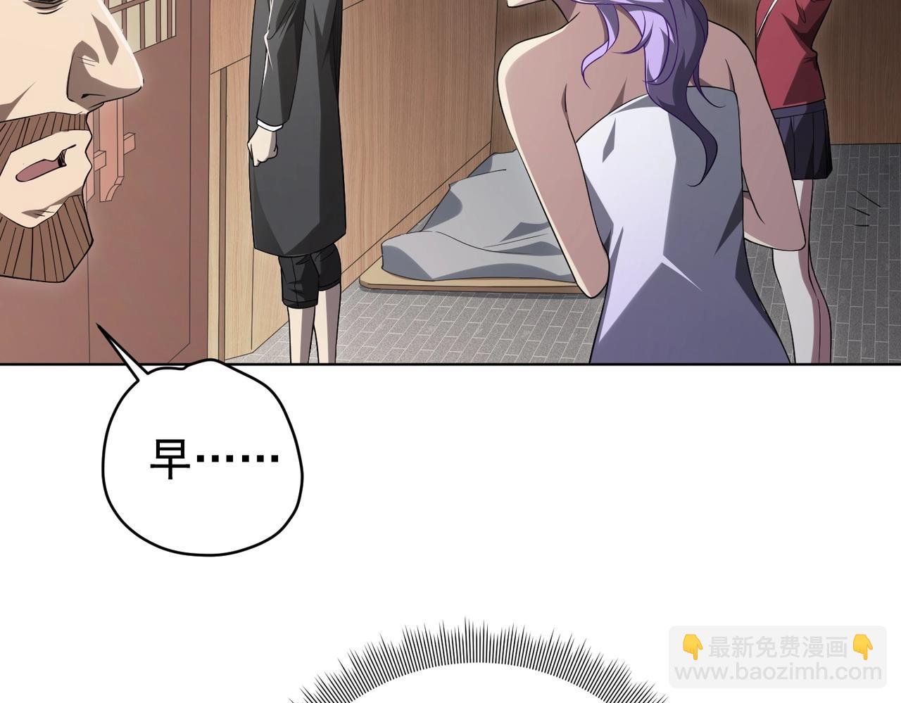 第10话 收服祝将！