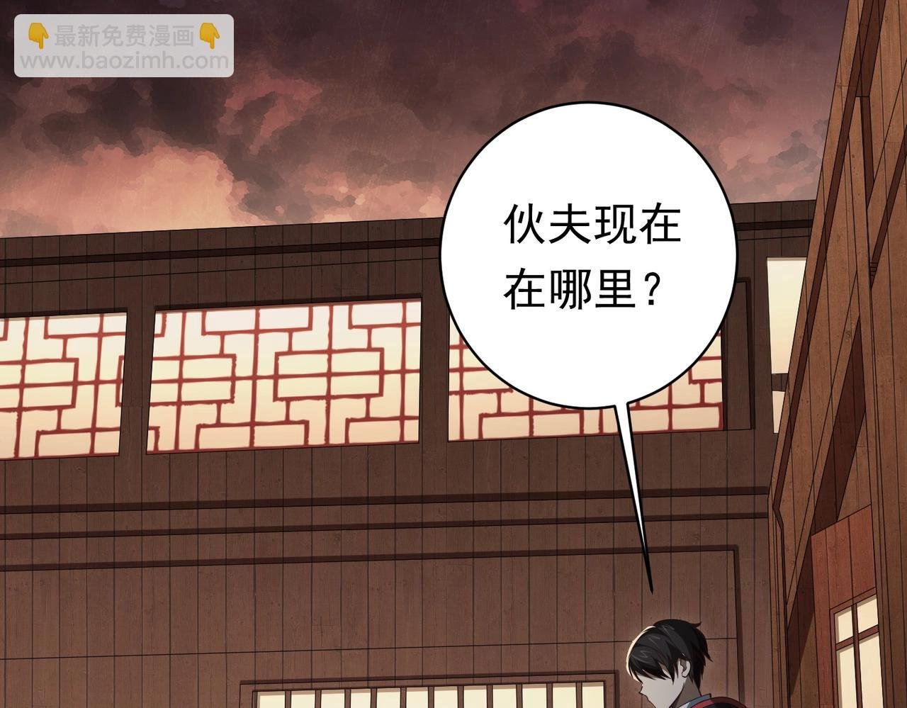 第10话 收服祝将！