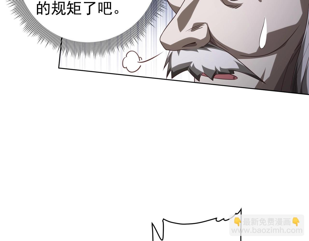 第10话 收服祝将！