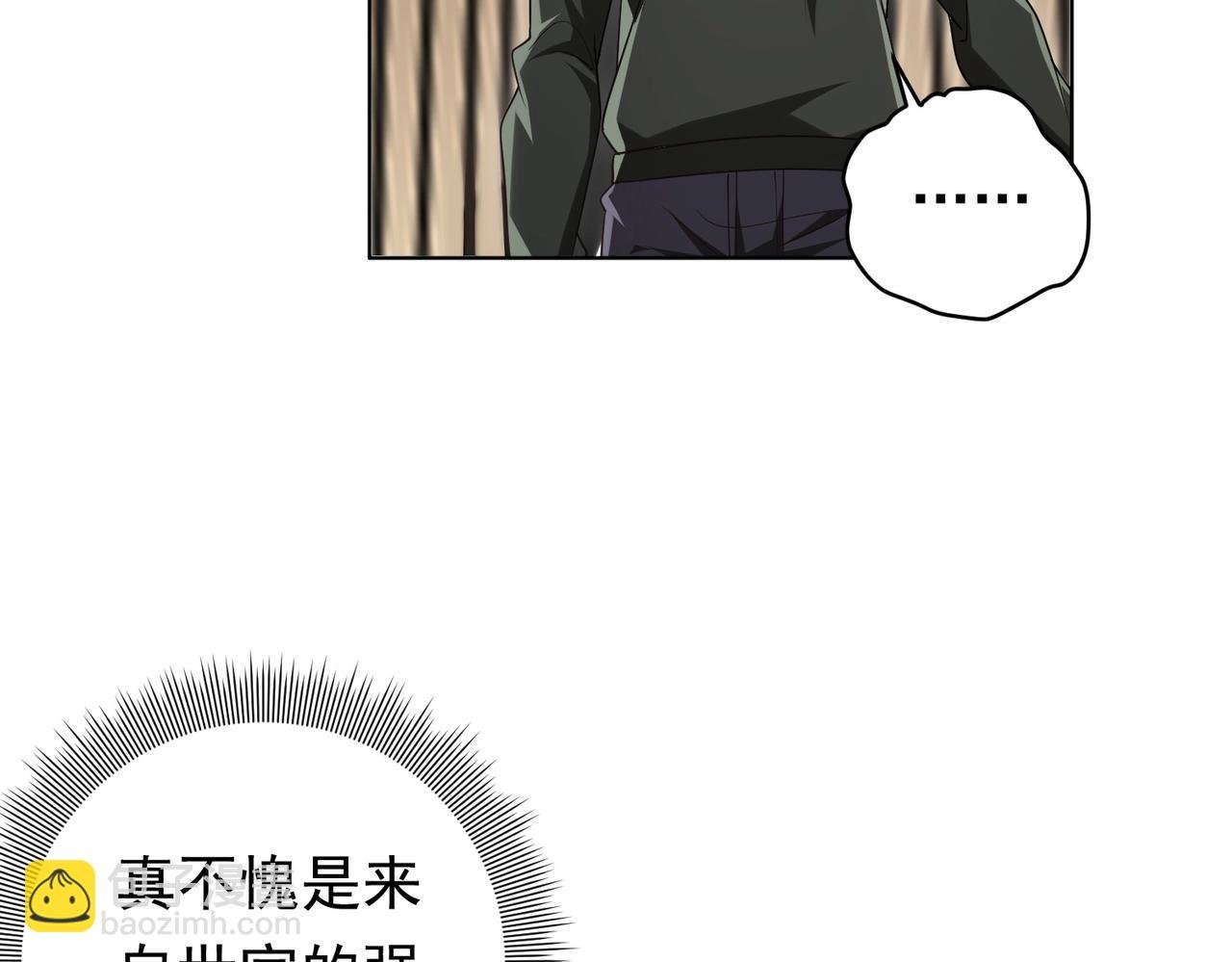 第10话 收服祝将！