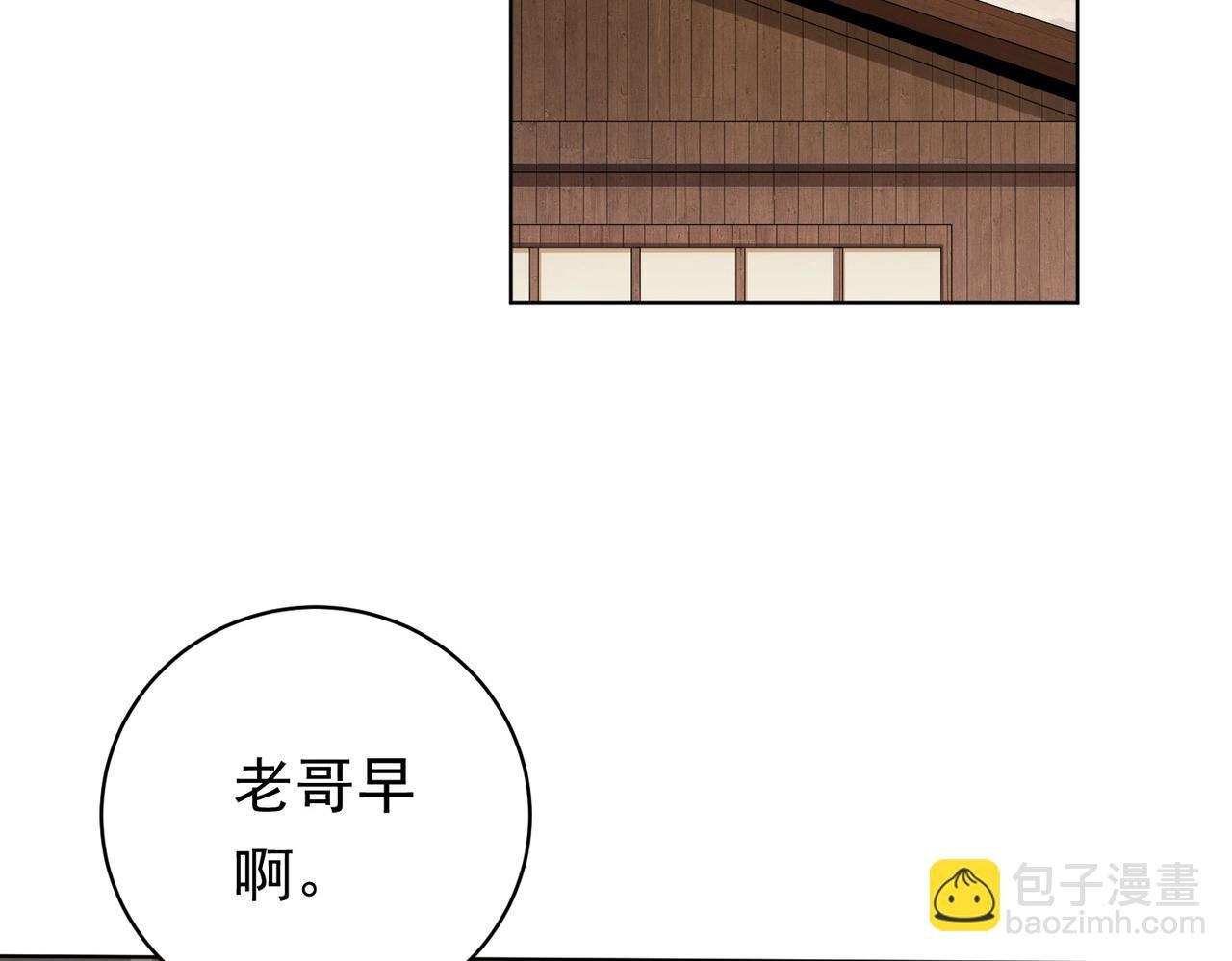第10话 收服祝将！