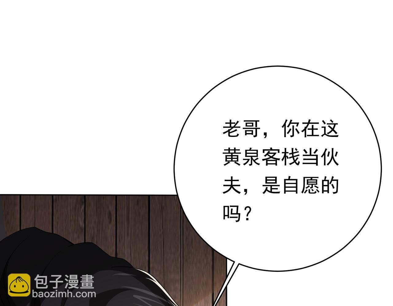 第10话 收服祝将！